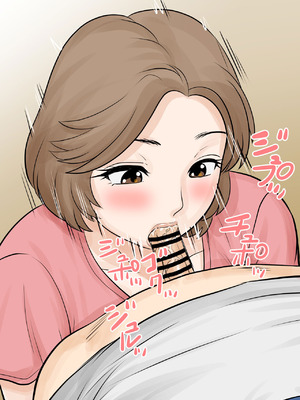 [ふわとろおぱんちゅケーキ] 母子ふたり暮らし 第二章『思春』_25