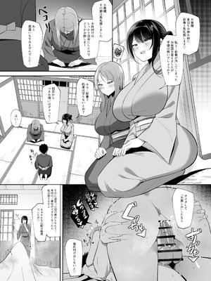 [ろまあぽ (此処鮮)] ドスケベ女将&女中のおもてなし～性欲ダダ漏れ熟れむちエロメス×2のチンポ取り合いド下品ご奉仕～_03