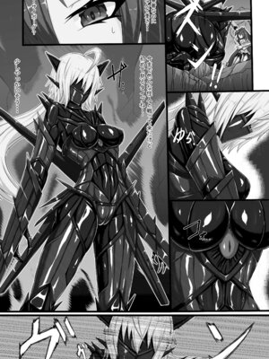 【背徳研究所】咲キ誇ル漆黒ノ焔華_06