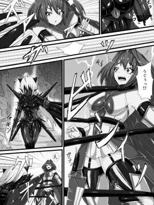 【背徳研究所】咲キ誇ル漆黒ノ焔華_09