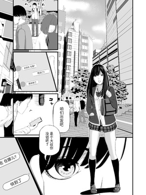 [wawax] 懲罰JK [BLUE氪个人翻译]_03