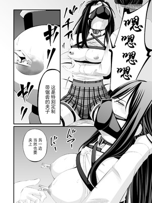 [wawax] 懲罰JK [BLUE氪个人翻译]_16