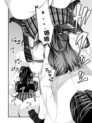 [wawax] 懲罰JK [BLUE氪个人翻译]_28