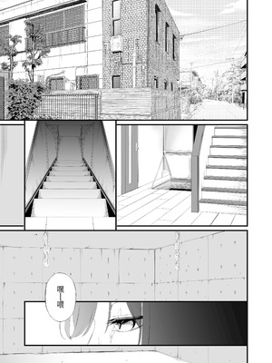 [wawax] 懲罰JK [BLUE氪个人翻译]_33