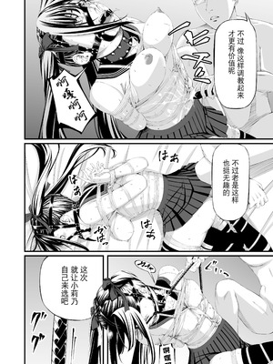 [wawax] 懲罰JK [BLUE氪个人翻译]_36