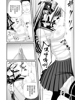 [wawax] 懲罰JK [BLUE氪个人翻译]_46