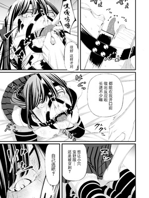 [wawax] 懲罰JK [BLUE氪个人翻译]_47