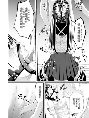 [wawax] 懲罰JK [BLUE氪个人翻译]_48