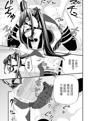 [wawax] 懲罰JK [BLUE氪个人翻译]_57