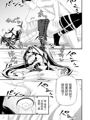 [wawax] 懲罰JK [BLUE氪个人翻译]_61