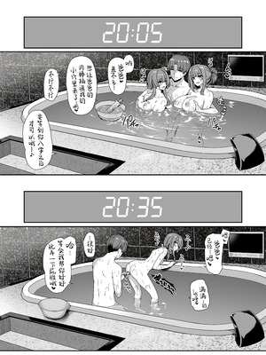 [ボトルシップボトラー (夏桜)]逆転世界の風俗学園|逆转世界的风俗学园 1~2[中国翻訳][粗碼][欶澜汉化组][DL版]_089