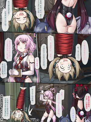 [雪ノ嵐&异端丶] 【FANBOX限定漫画】晖长石号上的神秘新店（3／3））_3