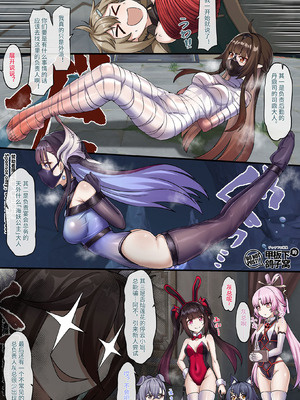 [雪ノ嵐&异端丶] 【FANBOX限定漫画】晖长石号上的神秘新店（3／3））_4