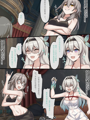 [雪ノ嵐&异端丶] 【FANBOX限定漫画】晖长石号上的神秘新店（3／3））_7