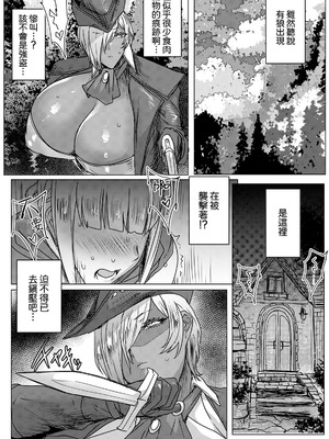 [秋草ぺぺろん] 赤ずきんさん [後編]＋カラーマンガ (ANGEL 倶楽部 2025年12月号) [DL版] [Amerins漢化]_03