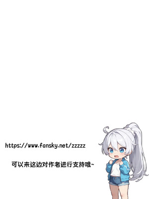 [黄色固体胶（zzzzz）] 贞操观念逆转世界-琪亚娜篇[Chinese] [AI Generated]_67_66