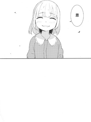 [ホロナミンZ (ホロナミン)]Re:Rape 1~4最終話+番外篇-少女姉妹は犯される-([re:]Rape)[中国翻訳][疏碼][逃亡者×真不可视汉化组、想日电酱汉化组、绅士仓库汉化]_118