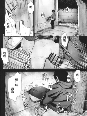 [ホロナミンZ (ホロナミン)]Re:Rape 1~4最終話+番外篇-少女姉妹は犯される-([re:]Rape)[中国翻訳][疏碼][逃亡者×真不可视汉化组、想日电酱汉化组、绅士仓库汉化]_133