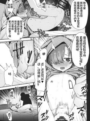 [ホロナミンZ (ホロナミン)]Re:Rape 1~4最終話+番外篇-少女姉妹は犯される-([re:]Rape)[中国翻訳][疏碼][逃亡者×真不可视汉化组、想日电酱汉化组、绅士仓库汉化]_142