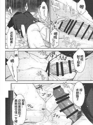 [ホロナミンZ (ホロナミン)]Re:Rape 1~4最終話+番外篇-少女姉妹は犯される-([re:]Rape)[中国翻訳][疏碼][逃亡者×真不可视汉化组、想日电酱汉化组、绅士仓库汉化]_180