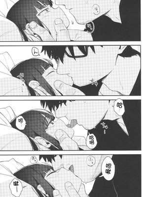 [ホロナミンZ (ホロナミン)]Re:Rape 1~4最終話+番外篇-少女姉妹は犯される-([re:]Rape)[中国翻訳][疏碼][逃亡者×真不可视汉化组、想日电酱汉化组、绅士仓库汉化]_195