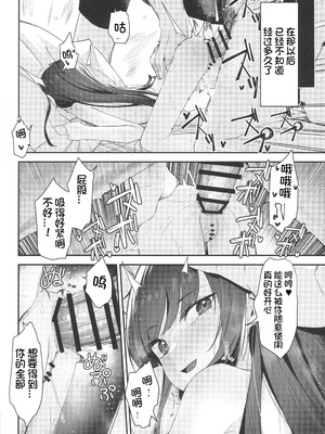 [ホロナミンZ (ホロナミン)]Re:Rape 1~4最終話+番外篇-少女姉妹は犯される-([re:]Rape)[中国翻訳][疏碼][逃亡者×真不可视汉化组、想日电酱汉化组、绅士仓库汉化]_204