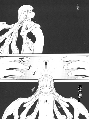 [ホロナミンZ (ホロナミン)]Re:Rape 1~4最終話+番外篇-少女姉妹は犯される-([re:]Rape)[中国翻訳][疏碼][逃亡者×真不可视汉化组、想日电酱汉化组、绅士仓库汉化]_221