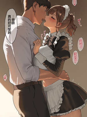 [あんている] 水泳部顧問穂成美先生 [天帝哥個人漢化]_251109_392