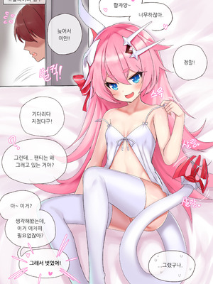 [Ehart] L／R (崩壊3rd)_24