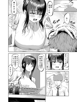 [あ〜る工房] 友達のお母さんに誘われて・・・温泉旅行しちゃいました_05