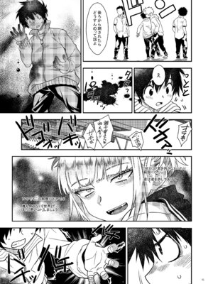 [もんてかるろ屋 (瀬菜モナコ)] 『悪イ娘』総集編 (僕のヒーローアカデミア)_44