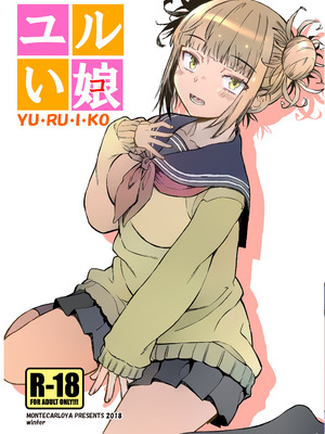 [もんてかるろ屋 (瀬菜モナコ)] 『悪イ娘』総集編 (僕のヒーローアカデミア)_46