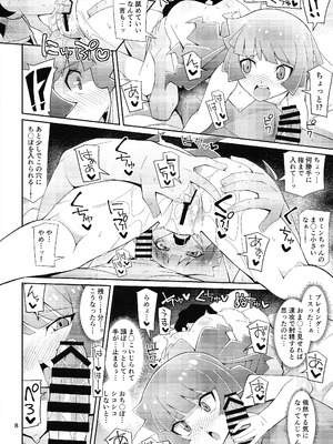 [よんかごわーくす (シカプ)] 霧島、ファンと決闘(パコ)るってよ (遊☆戯☆王SEVENS)_07