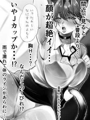 [甘色アヤメ] ネコミミ女上司は発情でお困り！？_21