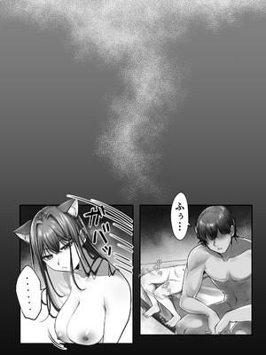 [甘色アヤメ] ネコミミ女上司は発情でお困り！？_69