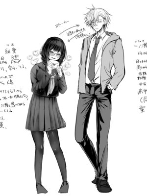 [紅いほし] 爆乳図書委員のストーカー女に襲われたから逆襲してやる話。_49