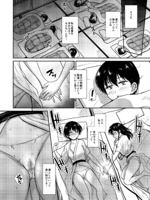 [銀茶屋] if：poolside_35