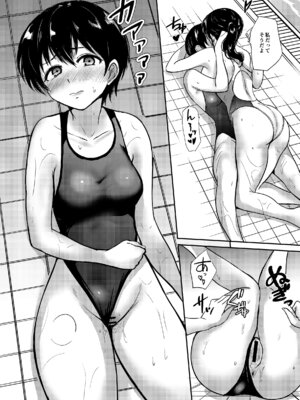 [銀茶屋] if：poolside_41