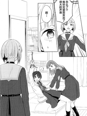 (僕らのラブライブ!44) [ちぐはぐメトロノーム (すいと)] 纏縛狂詩曲op.5 (ラブライブ! 蓮ノ空女学院スクールアイドルクラブ)_10