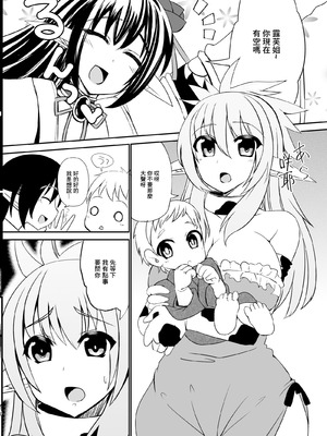 [Nothing-Plan (あしゅりんぐ)] 孕巫女咲耶 -肉妻くノ一ルフェ之巻- [中国翻訳] [DL版]_03