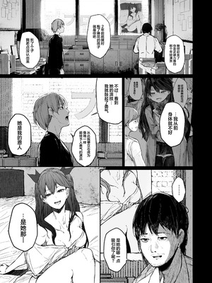 [厚木で5時 (みうらっは)] 快楽堕ちした女優の末路 後編｜堕入快乐的女演员的末路 后编 [白杨汉化组]_77