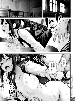 [海通信 (なまもななせ)] 復讐・種付け代行｜复仇・播种代行者 [白杨汉化组] [DL版]_03