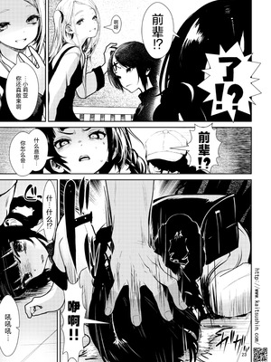 [海通信 (なまもななせ)] 復讐・種付け代行｜复仇・播种代行者 [白杨汉化组] [DL版]_23