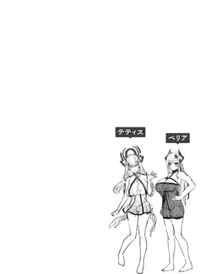 [35まち] 愛されエッチな異世界ファンタジーはお好きですか？_030