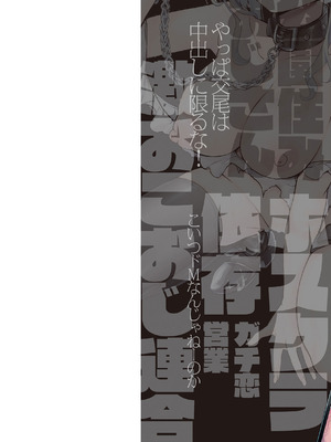 [hal] 舐めプ女わからせマニュアル【デジタル版限定おまけ付き】_002