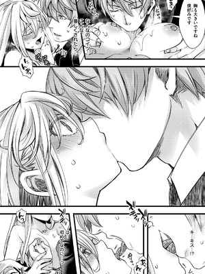 [hal] 舐めプ女わからせマニュアル【デジタル版限定おまけ付き】_022