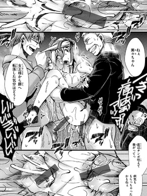 [hal] 舐めプ女わからせマニュアル【デジタル版限定おまけ付き】_152