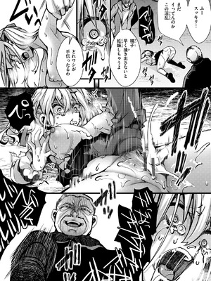 [hal] 舐めプ女わからせマニュアル【デジタル版限定おまけ付き】_156