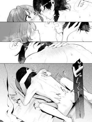 [アサオミ志群] ハレのち猥褻【デジタル版限定おまけ付き】_050