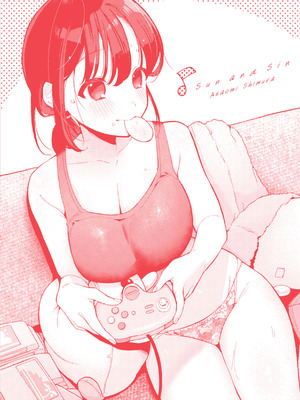 [アサオミ志群] ハレのち猥褻【デジタル版限定おまけ付き】_169